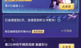 和平精英战备积分有什么用