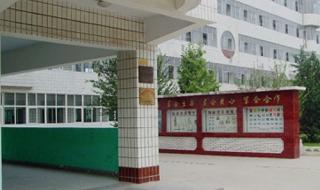 北京四中网校天津分校