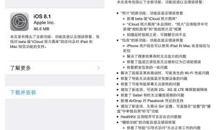 itunes下载的固件在哪