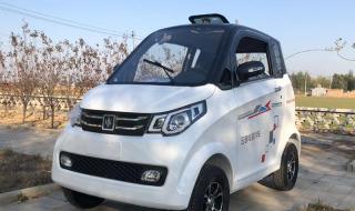 新能源迷你型电动汽车