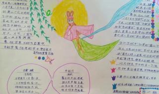 中国的感恩节是什么节