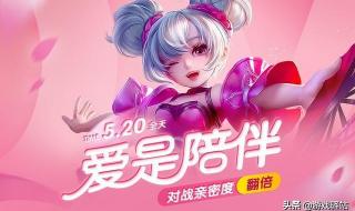 孙策大乔520皮肤多少钱