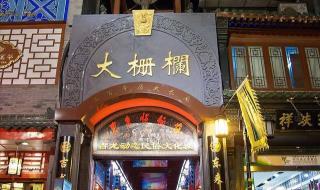 北京5天游玩攻略自由行
