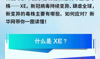 奥密克戎和德尔塔谁厉害
