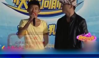 快乐向前冲2012年度总决赛