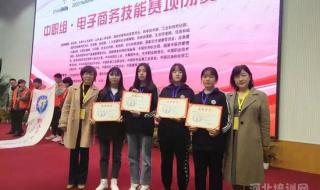 石家庄计算机职业学院