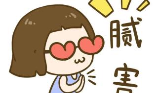 航天员要拆160多件快递