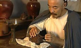 康熙微服私访记紫砂记