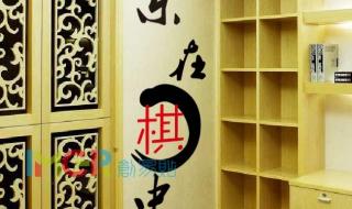 琴棋书画中的棋指什么