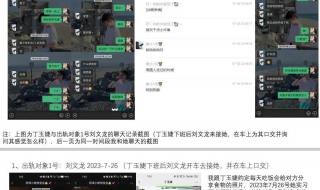 西安外国语大学63页ppt