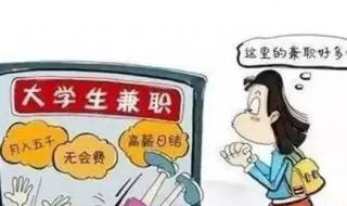 中央下令本金必须退还