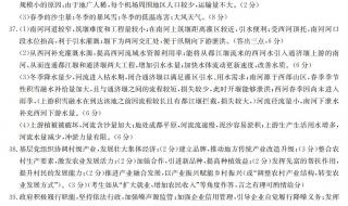 2023高考作文题目汇总