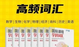 alevel补课机构有哪些