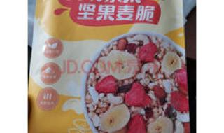 学生早餐吃啥方便又好