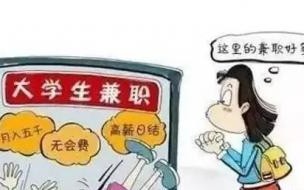 中央关于退还本金的规定 中央下令本金必须退还