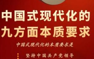生活中的大数字10个例子四年级 二十大报告中的9个数字