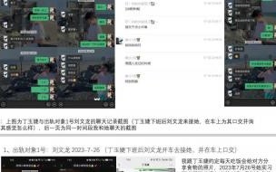 西安外国语大学ppt在哪下载 西安外国语大学63页ppt