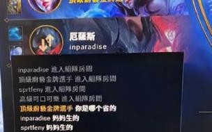 vnc连接超时 英雄联盟手游连接超时