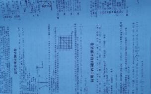 五年级下册科学第一单元试卷及答案 九年级下册科学作业本答案