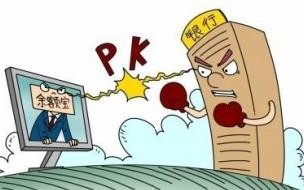 余额宝能向商家付款吗 余额宝可以直接支付吗