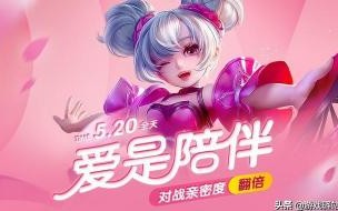 大乔520挚爱花嫁皮肤要抽奖吗 孙策大乔520皮肤多少钱