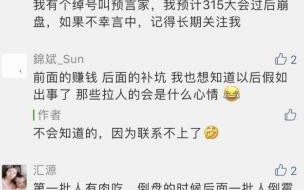 2020年315晚会会曝光什么内容 2020年315晚会延迟播出