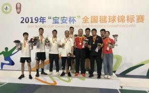 体育运动中心是什么单位 国家体育总局是什么级别