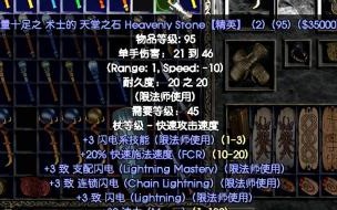 黑暗之魂1受死版骑士职业怎么加点还有武器选什么好 dnf暗黑骑士用什么武器