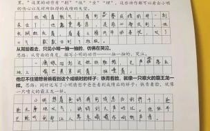 走月亮仿写 走月亮仿写第六自然段