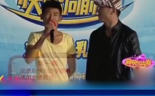 2012年快乐向前冲年度总冠军是不是周瑞啊 快乐向前冲2012年度总决赛