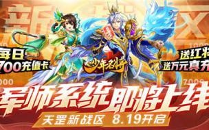 ios不氪金良心游戏手游推荐 好玩的手游不氪金的游戏