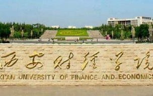 伊犁师范大学奎屯分校是本科吗 伊犁师范学院奎屯校区